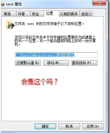 破壞領主存檔丟失的解決方法