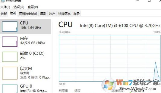 win10系統玩騎馬與砍殺游戲閃退怎么辦(1)