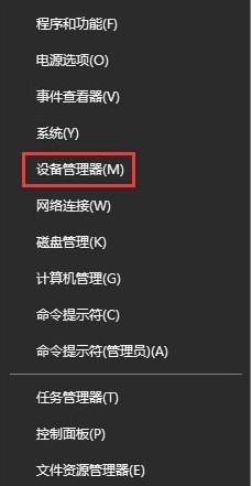 Win10如何禁止鍵盤鼠標喚醒睡眠