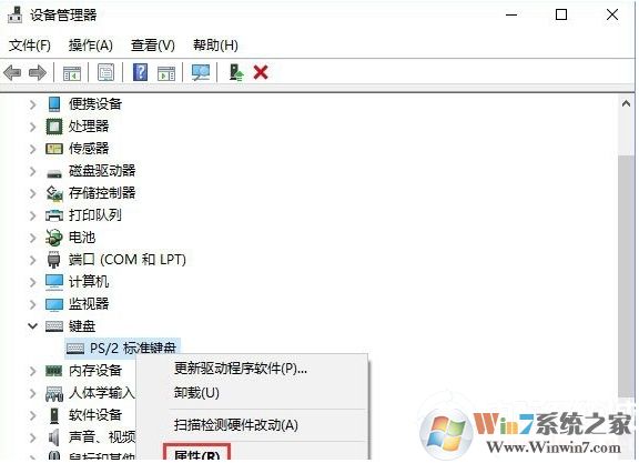 Win10如何禁止鍵盤鼠標喚醒睡眠