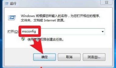 Win7開機(jī)PE-Windows選項(xiàng)怎么刪除？