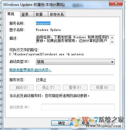 Win7系統(tǒng)彈出"你的Windows7電腦不受支持"怎么回事?