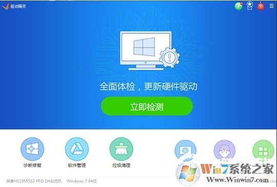 驅動精靈怎么安裝打印機驅動？驅動精靈安裝打印機驅動方法