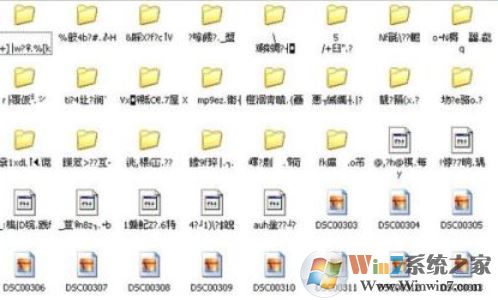 win10系統壓縮包解壓的office文件(包括doc/xlsx/pdf)的文件名亂碼的解決方法