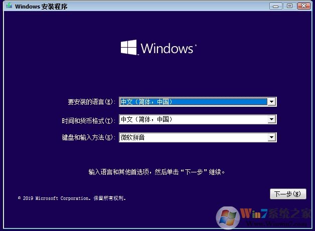 Win10啟動配置數(shù)據(jù)文件丟失如何修復(fù)?