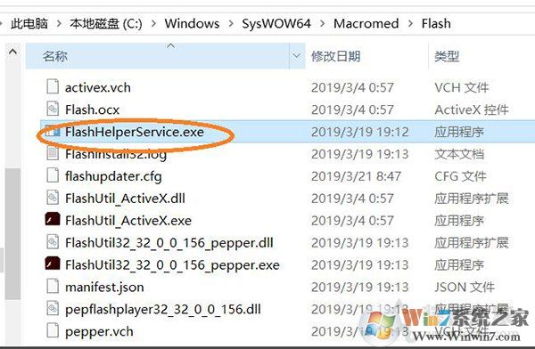 Win10系統(tǒng)FF新推薦怎么卸載？FF新推薦新聞彈窗徹底關(guān)閉刪除教程