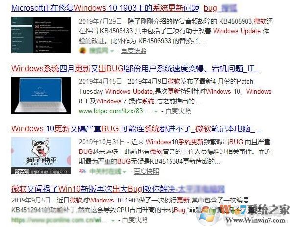 為什么要關閉Win10的自動更新？