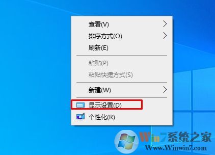 Win10調顯示器刷新率的方法(Win10 1909)