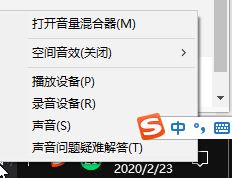 win10電腦自帶的錄音機如何錄制電腦中播放的歌曲?(圖文教程)