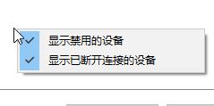 win10電腦自帶的錄音機如何錄制電腦中播放的歌曲?(圖文教程)