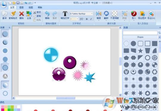 碩思logo設計師下載_碩思logo設計師v4.4 綠色破解版