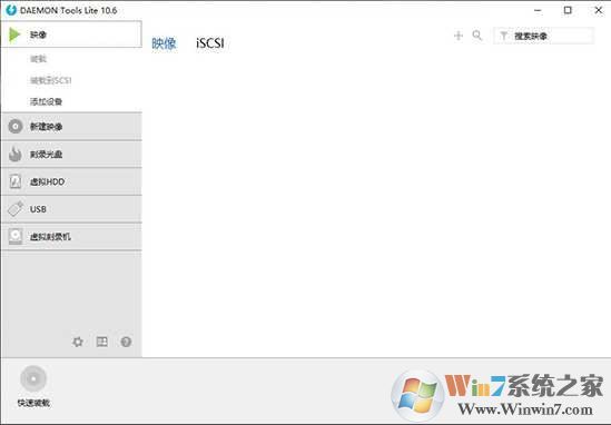 Dtlite虛擬光驅下載_Dtlite(虛擬光驅) v10.60.283 綠色免費版