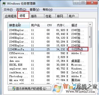Win10今日熱點怎么關閉，Win10刪除今日熱點方法
