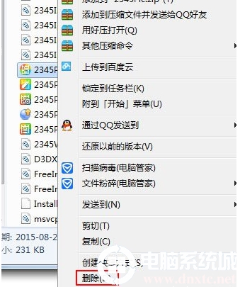 Win10今日熱點怎么關閉，Win10刪除今日熱點方法