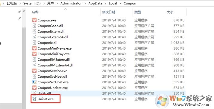 Win7大面積藍屏0X000000F4的原因及解決方法