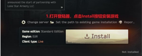 【逃離塔科夫】下載速慢,小編教你離線下載方法