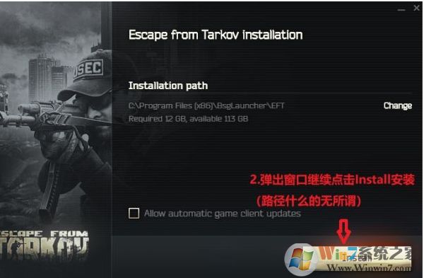 【逃離塔科夫】下載速慢,小編教你離線下載方法