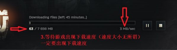 【逃離塔科夫】下載速慢,小編教你離線下載方法