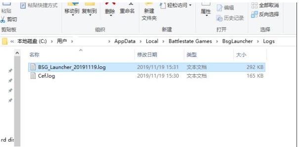 【逃離塔科夫】下載速慢,小編教你離線下載方法