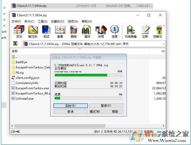 【逃離塔科夫】下載速慢,小編教你離線下載方法