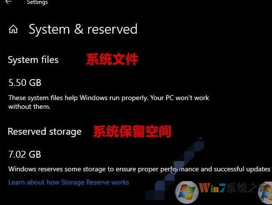 Win10去除7G系統保留空間注冊表文件