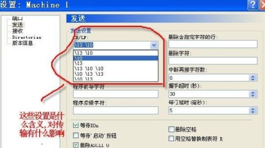cimcoedit端口參數(shù)怎么設置?教你CIMCO Edit的設置方法