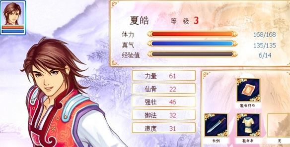 GameMaster下載_GameMaster游戲萬能修改器v9.21 免費(fèi)版