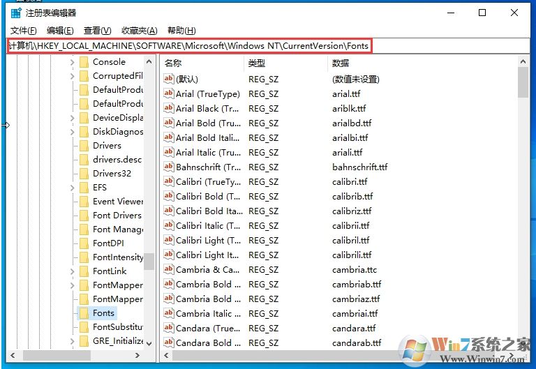 Win10 1909改系統默認字體的方法