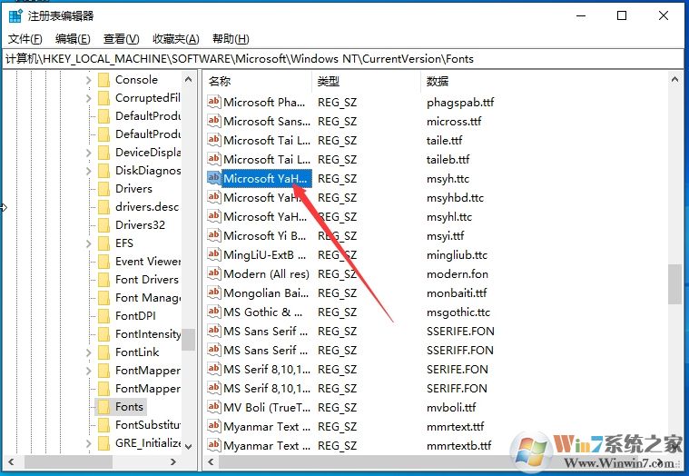 Win10 1909改系統默認字體的方法