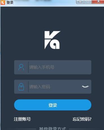 庫管王破解版_庫管王v3.0 在線進銷庫存管理系統