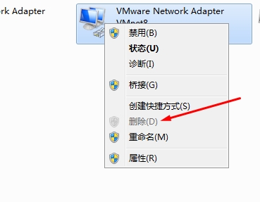 網絡連接右鍵刪除是灰色的如何刪除？