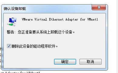網絡連接右鍵刪除是灰色的如何刪除？