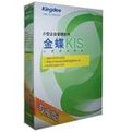 金蝶kis專業版下載_金蝶kis專業版v14.0 破解版（百度云）