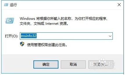 Win10系統(tǒng)怎么查看主板型號(hào)?Win10主板型號(hào)品牌查看方法