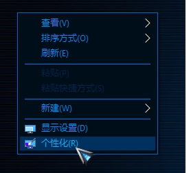 Win10開機聲音怎么設置？win10改開機啟動聲音教程