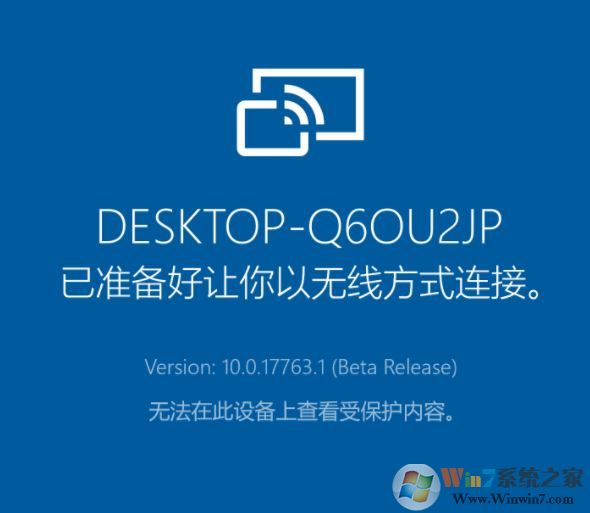 win10系統:無法在此設備上查看受保護內容該怎么辦? (解決方法)