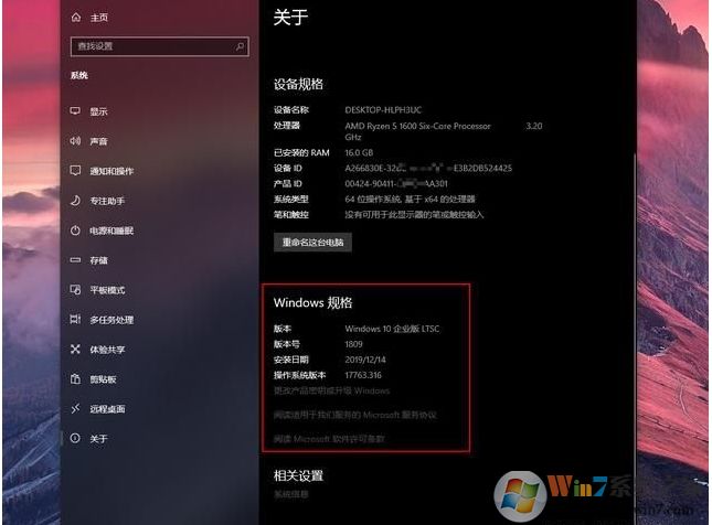 為什么很多人喜歡Win10 LTSC 2019版本？