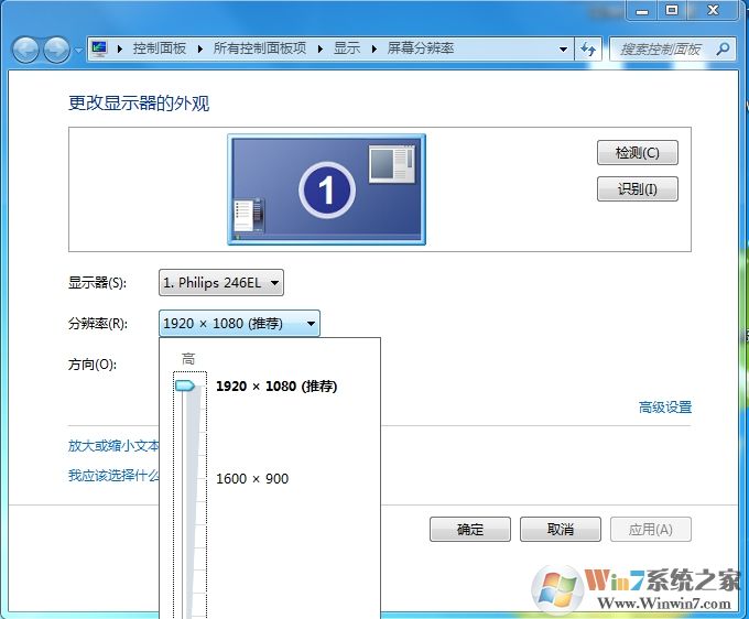 電腦換了顯示器上面有黑邊怎么解決?