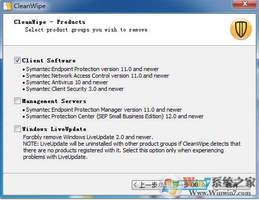 CleanWipe免費版_CleanWipe(軟件徹底卸載工具)v14 破解版