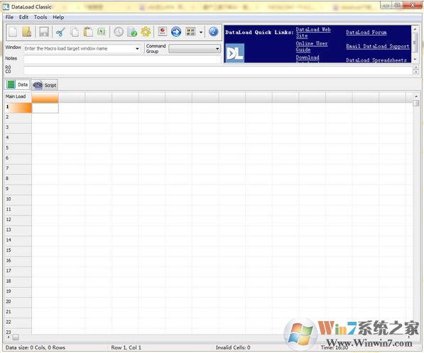 DataLoad下載_DataLoad(數據錄入)v5.4.10 綠色免費版