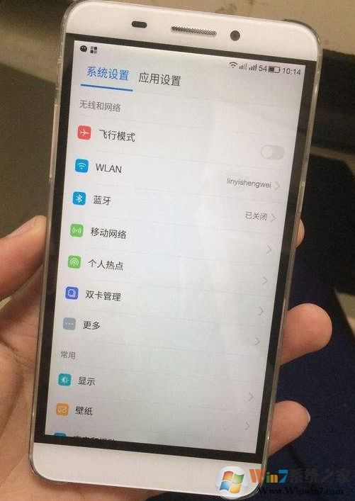 小米無限重啟解決方法