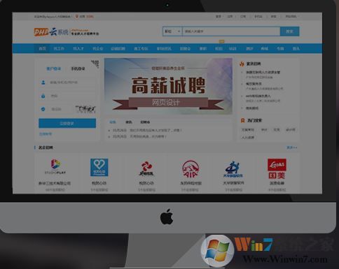 PHPyun下載_PHPyun(云人才系統)v5.0.1 綠色免費版