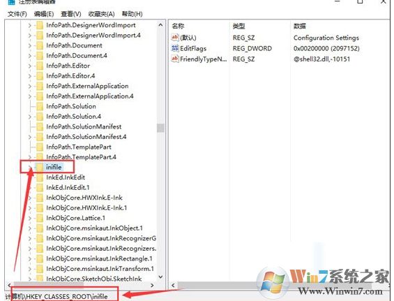 該文件沒有與之關聯的程序來執行該操作Win10解決方法