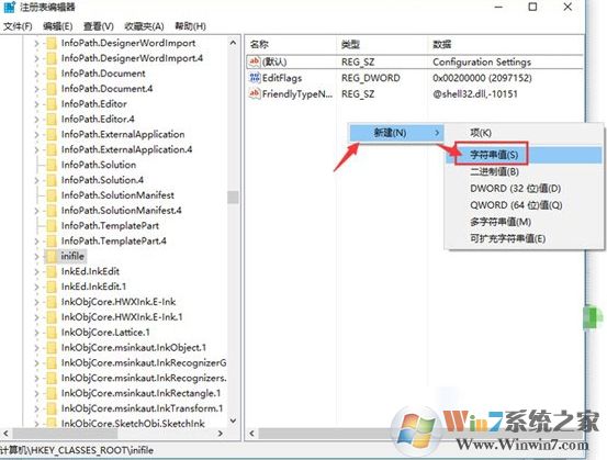 該文件沒有與之關聯的程序來執行該操作Win10解決方法