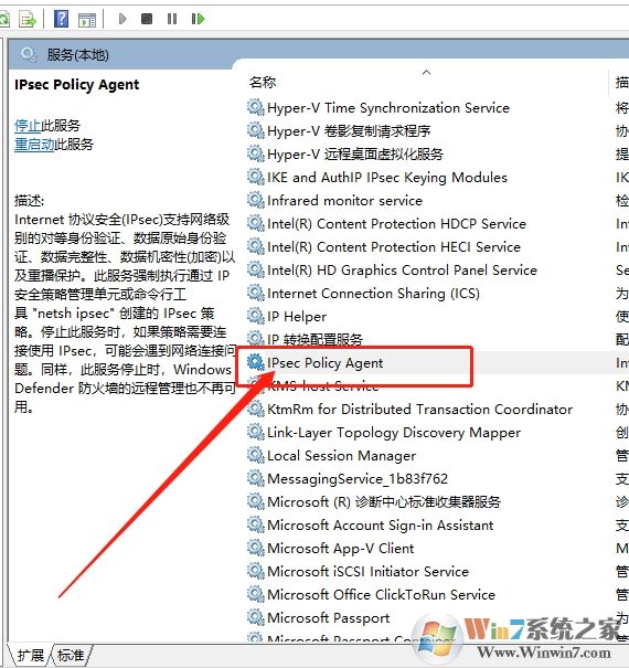 Win10系統開機輸入pin碼打不了字解決方法