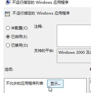 英雄聯盟crossproxy.exe怎么禁用?crossproxy占用系統資源的解決方法