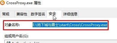 英雄聯盟crossproxy.exe怎么禁用?crossproxy占用系統資源的解決方法