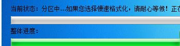 u盤分區工具下載_UdiskHelper（u盤分區）v1.1 綠色漢化版