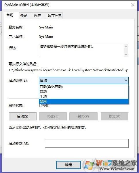Win10玩游戲間歇性卡頓怎么辦？Win10系統(tǒng)玩游戲卡頓解決方法(精)