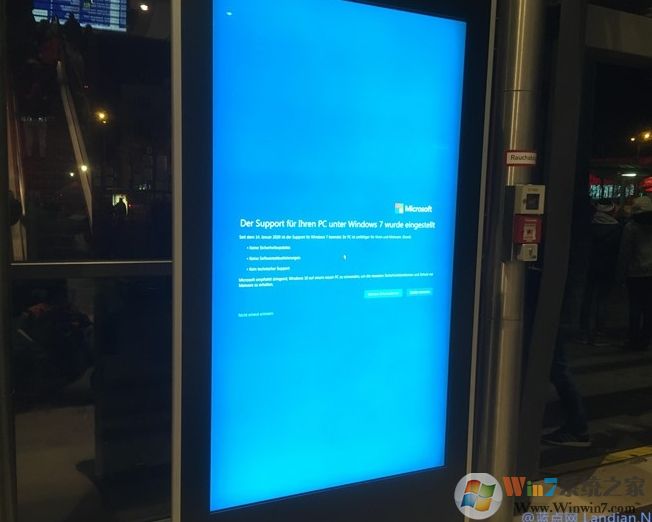 當Win7系統結束支持,ATM機罷工、廣告牌藍屏景象紛紛出現